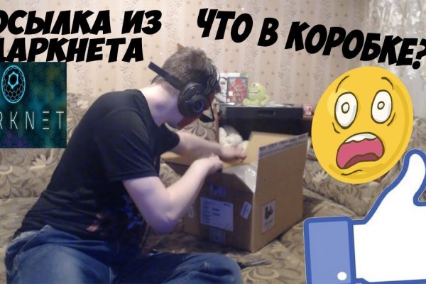 Kraken настоящая ссылка