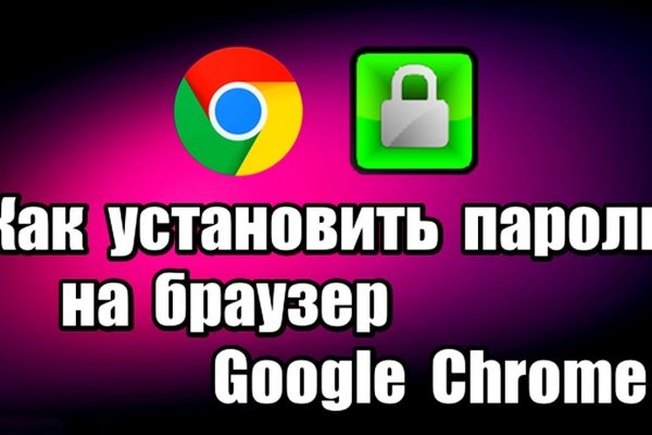 Проблемы со входом на кракен