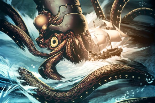 Kraken настоящая ссылка